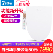 Seven wash 610 heated smart toilet cover Flushing body cleaner Universal electric smart toilet toilet cover