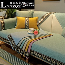 LNNZQZ sofa cushion Nordic simple living room cushion cover four seasons universal fabric non-slip back towel new