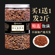 Dandelion root 500g Changbai mountain dandelion tea mother-in-law dry goods 1kg packaged non-wild premium