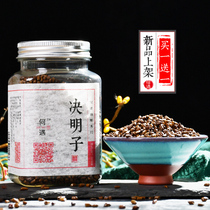 Buy 1 get 1 free Cassia tea Premium cooked Cassia tea stir-fried bulk canned soaked water to drink