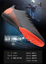 Childrens childrens grass broken nails shoes mens indoor AG high bang football shoes black tf football match training women