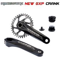 RACEWORK Mountain bike crank hollow one-piece tooth plate 12-speed tooth plate modification upgrade single plate 10-speed 11