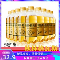 Qiu Lin Gwass 350ml12 bottle New Date full box of shaking sound Net red body drink northeast specialty official