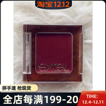 Japanese excel fine pearlescent wet waxy monochromatic eye shadow cream IC07 IC08