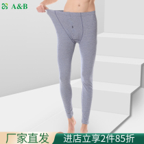 AB Warm Pants Men Autumn Winter Cotton Ammonia Brush Suede Warm Single Pants Elastic Breathable Men Single WARM PANTS P951