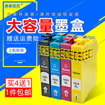 DAT for Epson T1091 T1092 T1093 T1094 Cartridge Me30 Me300 Black Cartridge ME600F Color Inkjet Printer