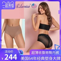 Imported leonisa summer thin section incognito sexy breathable ice silk mid-waist abdomen hip-lift flat angle body shaping underwear women
