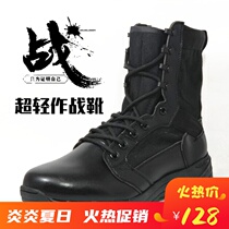 Spring and summer light flying fish combat boots training boots men breathable tactical boots land combat boots shock absorption desert boots