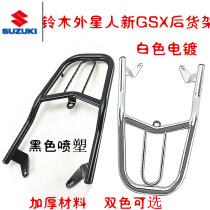 New GSX 125 150 alien rear rack rack with large foot