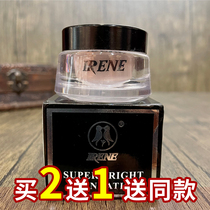 Buy 2 get 1 Irene bright foundation 10g moisturizing bright white skin cream cream foundation brightening moisturizing concealer