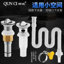 Washbasin drain pipe Deodorant drain pipe hose Washbasin basin basin basin washbasin drainer Bouncing accessories