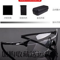 Riding discoloration polarized anti-wind sand men and women glasses myopia night professional self-propelled mountain bike