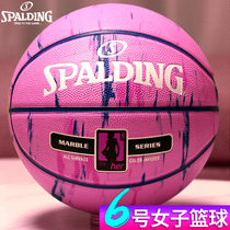 Sberding 6th Race 6 Students Girls Gifts Wear-resistant Cement Flowers Girls Exclusive Basketball