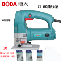 Bobig Curve Saw J1-60 Electric Home Woodworking Hand Electric Saw Wood Plate Cutting Machine Multifunction Lakhand Saw