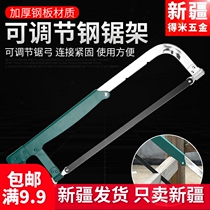 Steel saw frame home saw metal cutting manual hand made with bow hand small steel saw powerful saw hand saw small handheld