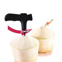 Coconut opener Drill Coconut Coconut opening knife Coconut opener Coconut shell opener Coconut punching tool Fruit knife