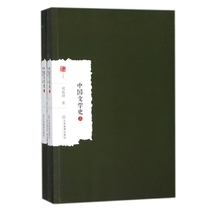 The first and second volumes of the history of Chinese literature are written by Zheng Zhenduo writing the despitated popular literature into the history of Chinese literature and then correcting the famous culture of Folk Literature and the history of folk literature JXJY.