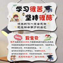 A series of student inspirational pendant learning is very hard to adhere to cool childrens door hanging decoration to encourage childrens listing