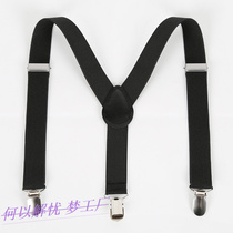 Side clip strap for children Boy with baby anti-drop pants clip pants clip child sling girl elastic shoulder strap