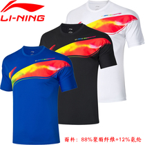 Li Ning quick-drying badminton suit mens summer short-sleeved sportswear group purchase printed custom coat