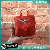 Osprey lightweight travel anti-splashing fabric compressed carry-on bag lightweight travel backpack 18 liters skin bag