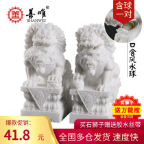 White marble stone carved marble with balls fine stone lion a pair of Gatehouse House Cemetery incense burner small ornaments