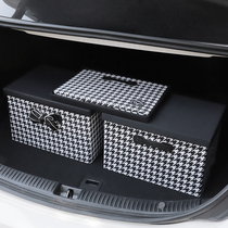 Car in-store Large full utility Decorative Trunk folding car tail finishing box on-board containing box deviner