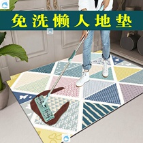 Ground floor mat Living room Carpet Nordic Easy to handle ground mat waterproof washable free-to-wash free-cut foot pad