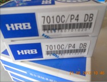 Original Harbin precision bearing 7010C P4DB matching bearing precision machine tool spindle dedicated