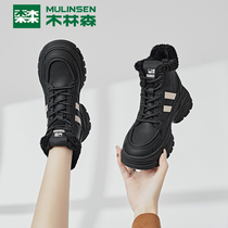 Mulinsen snow boots womens thick-soled winter new style plus velvet thickened warm two cotton shoes womens fur one high-top womens shoes