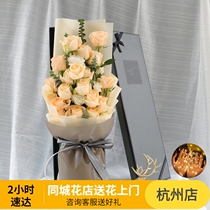 Hangzhou Flowers Express City Red Pink Champagne Rose Gift Box Bouquet West Lake Xiasha Yuhang Birthday Delivery Flower Shop