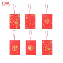 Small red envelope hanging on the tree Shake money fortune tree hanging piece opening with lanyard New Year potted ornament Hanging outdoor