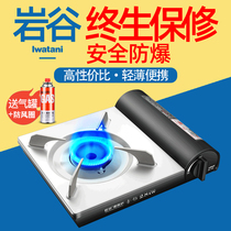 Rock Valley Card Furnace Outdoor Fitness Portable Gas Stove Capad Magnetic Gas Stove
