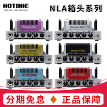 Hotone magic sound NLA head series analog classic model tone head NLC box split speaker spot