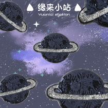 Large cloth patch patch clothes pants Joker decorative stickers fashion repair hole posts universe planet sequins patch patch