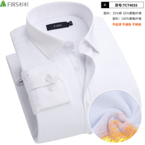 Shanshan winter white plus velvet warm shirt men business dress middle-aged plus velvet padded casual white shirt