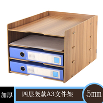 Wooden document rack A3 paper multi-layer data rack Desktop finishing storage rack Office supplies printer rack