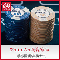 Ceramic Chip Coin Texas Holdem Chip Set Las Vegas Mahjong Chip AA Series Single 39mm