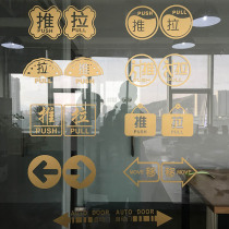 Golden high-grade sliding door indication store glass sticker logo sliding door automatic door prompt sticker buy 2