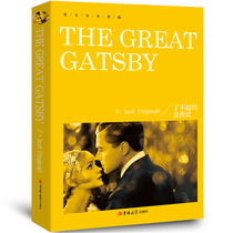 Great Gatsby pure English version of The Great Gatsby genuine original full English original classic world famous foreign literature original novel reading material High School Students Extracurricular