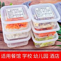 Food sample box sample special box canteen restaurant kindergarten small small square grid fresh-keeping box plastic box