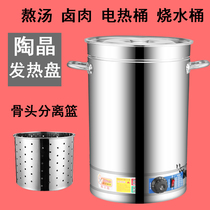 Stainless steel electric water bucket commercial poultry hair removal machine special roast chicken duck goose boiling water scalding hair plucking large capacity