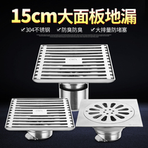 Outdoor Patio 304 Stainless Steel Large Displacement Floor Drain Deodorizer 15CM Bathroom Toilet 75 Pipe 110 Sewer