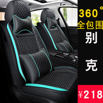 Car cushion four seasons General Viequekka Vietnam Kowangon Kowangora Cora Brown all encircled seat cover