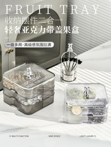 Dry fruit disk fragment household living room creative minimal candy collection box large new covered double-deck snack plate