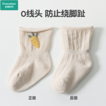 Newborn baby socks in the cotton era