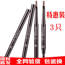 Double-headed eyebrow pencil Waterproof sweat-proof non-smudge eyebrow pencil with brush Triangle head automatic rotating eyebrow pencil Black gray coffee