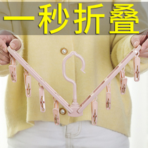 Household multi-clip hanger plastic hanger windproof clip folding portable sock clip multifunctional underwear garment support