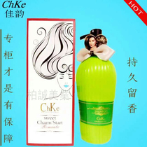 Jiayun ChKe dandruff moisturizing oil control shampoo shampoo 750ml