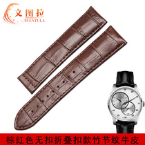 Ventura substitute Hamilton Jazz series H32505511 dedicated folding buckle Hamilton watch strap
